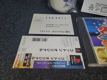 Load image into Gallery viewer, Cotton Original With Tea Cup - Sony PS1 Playstation