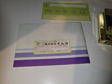 Load image into Gallery viewer, Super Xevious: Gump no Nazo - Nintendo Fc Famicom