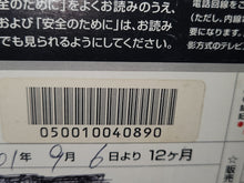 Load image into Gallery viewer, Dreamcast Console - Regulation 7 - Sega dc Dreamcast