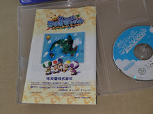Load image into Gallery viewer, Super Mario Sunshine - Nintendo GameCube GC NGC