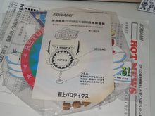 Load image into Gallery viewer, Gokujo Parodius POP + Commercial flyer - arcade artset art set