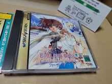 Load image into Gallery viewer, Farland Saga - Sega Saturn sat stn