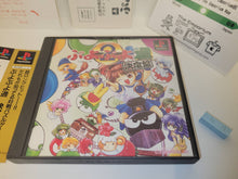 Load image into Gallery viewer, Puyo Puyo 2: Ketteiban - Sony PS1 Playstation