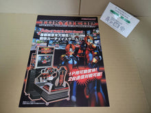 Load image into Gallery viewer, Tokyo Cop Promo Flyer A4 - arcade artset art set