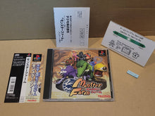 Load image into Gallery viewer, Monster Farm - Sony PS1 Playstation