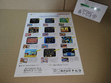 Load image into Gallery viewer, Star Luster Promo Flyer B5 - arcade artset art set