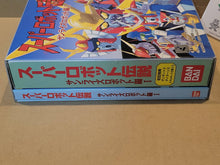 Load image into Gallery viewer, Super Robot Legend Sunrise Robot Arc1 W/ 2 metal kits PC - Windows (MS-Windows 3.1 -Windows 95 or higher) and Macintosh