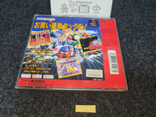 Load image into Gallery viewer, Gokujou Parodius - Sony PS1 Playstation