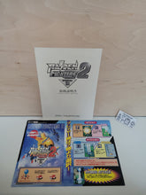 Load image into Gallery viewer, Raiden Fighters 2 - arcade artset art set