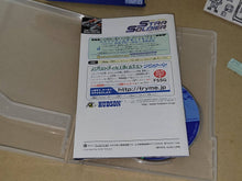 Load image into Gallery viewer, Hudson Selection Vol. 2: Star Soldier - Nintendo GameCube GC NGC