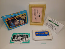 Load image into Gallery viewer, Elnark no Zaihou - Nintendo Fc Famicom