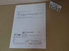 Load image into Gallery viewer, Pc Engine Console - Nec Pce PcEngine