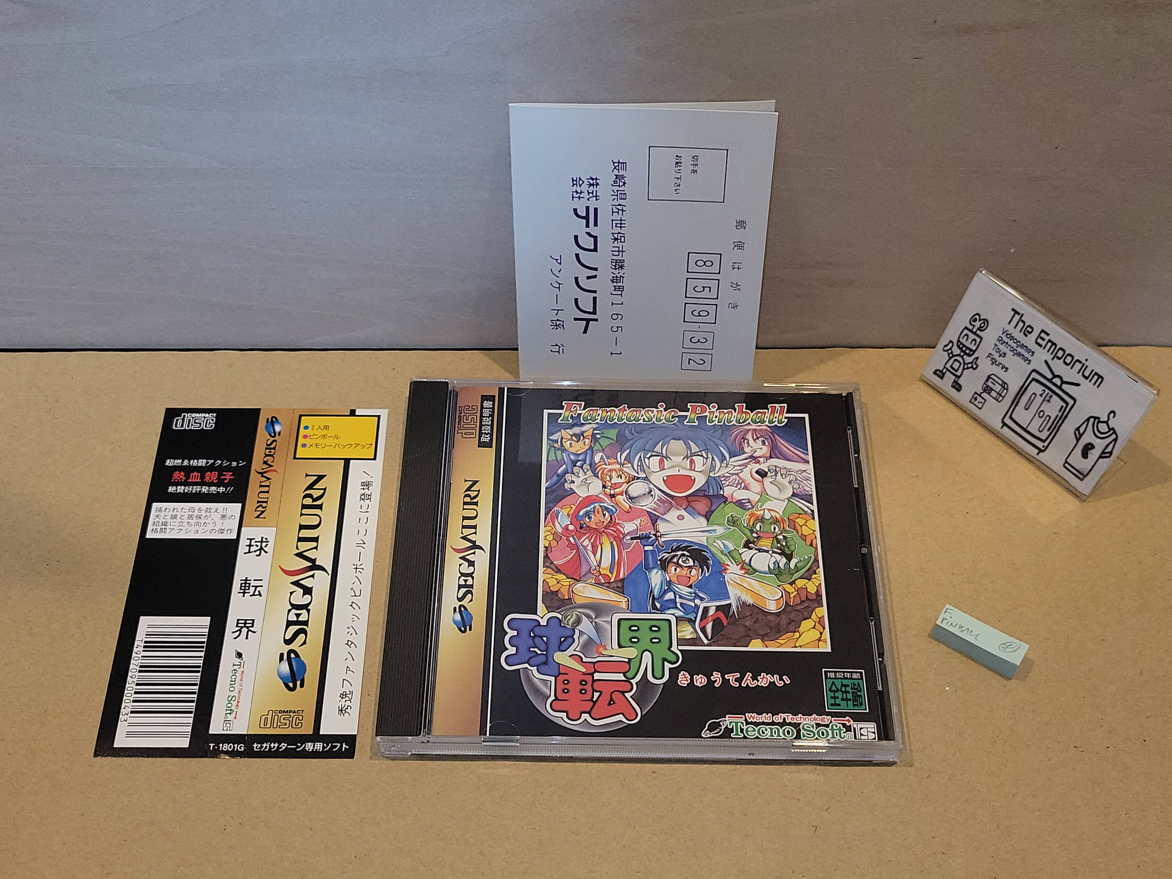 PS1 - Kyuutenkai Fantastic Pinball (Jap) - Jeux vidéo PS1 - Kyuutenkai Fantastic Pinball (Jap) - Jeux vidéo