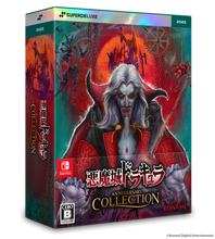 Load image into Gallery viewer, Akumajo Dracula / Castlevania Anniversary Collection DELUXE EDITION - Nintendo Switch NSW