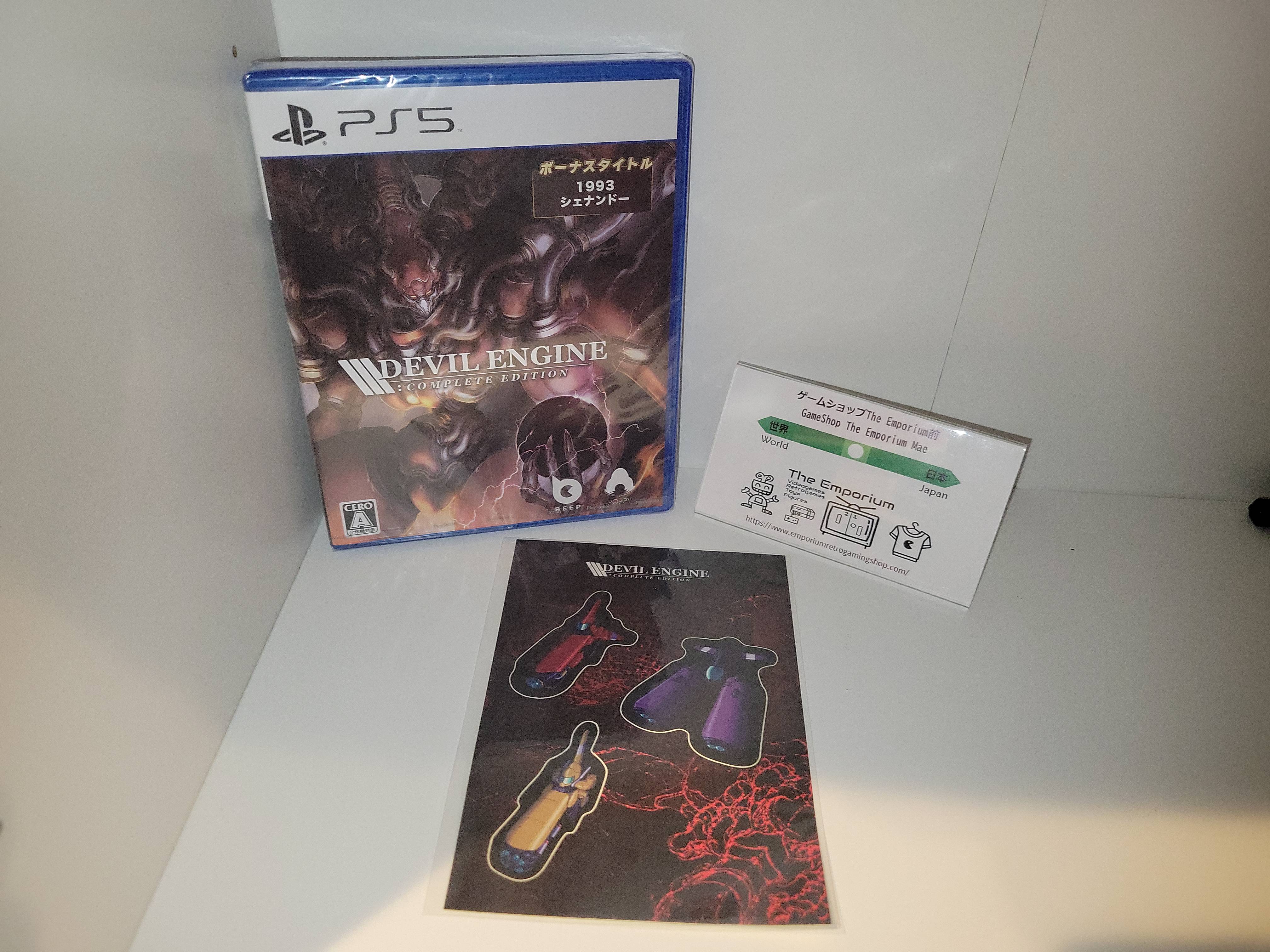 Devil Engine: Complete Edition - Sony PS5 Playstation 5 – The Emporium ...