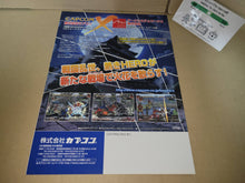 Load image into Gallery viewer, Sengoku Basara X Promo Flyer A4 - arcade artset art set