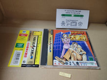 Load image into Gallery viewer, Shussemajan Daisettai - Sega Saturn sat stn