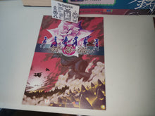 Load image into Gallery viewer, Ibara Artset + Poster + Commercial flyer - arcade artset art set