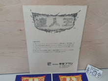 Load image into Gallery viewer, Tatsujin Oh Artset - Arcade poster artset