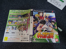 Load image into Gallery viewer, Captain Tsubasa - Sony playstation 2