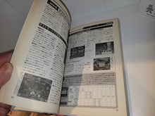 Load image into Gallery viewer, Game Yu II Special Edition "The Path to Becoming a Board Master" - book