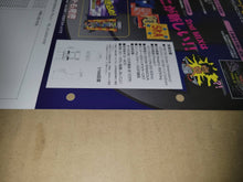 Load image into Gallery viewer, BeatMania 2nd Mix Promo Flyer A4 - arcade artset art set