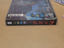 Load image into Gallery viewer, D’s Table - Panasonic 3do