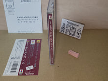 Load image into Gallery viewer, Devil's Course - Panasonic 3do