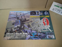 Load image into Gallery viewer, Zero Gunner Promo Flyer A4 - arcade artset art set
