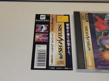 Load image into Gallery viewer, Vampire Savior Stand Alone Version - Sega Saturn SegaSaturn