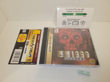 Load image into Gallery viewer, SEIREKI 1999 Pharoah no Fukkatsu - Sega Saturn SegaSaturn