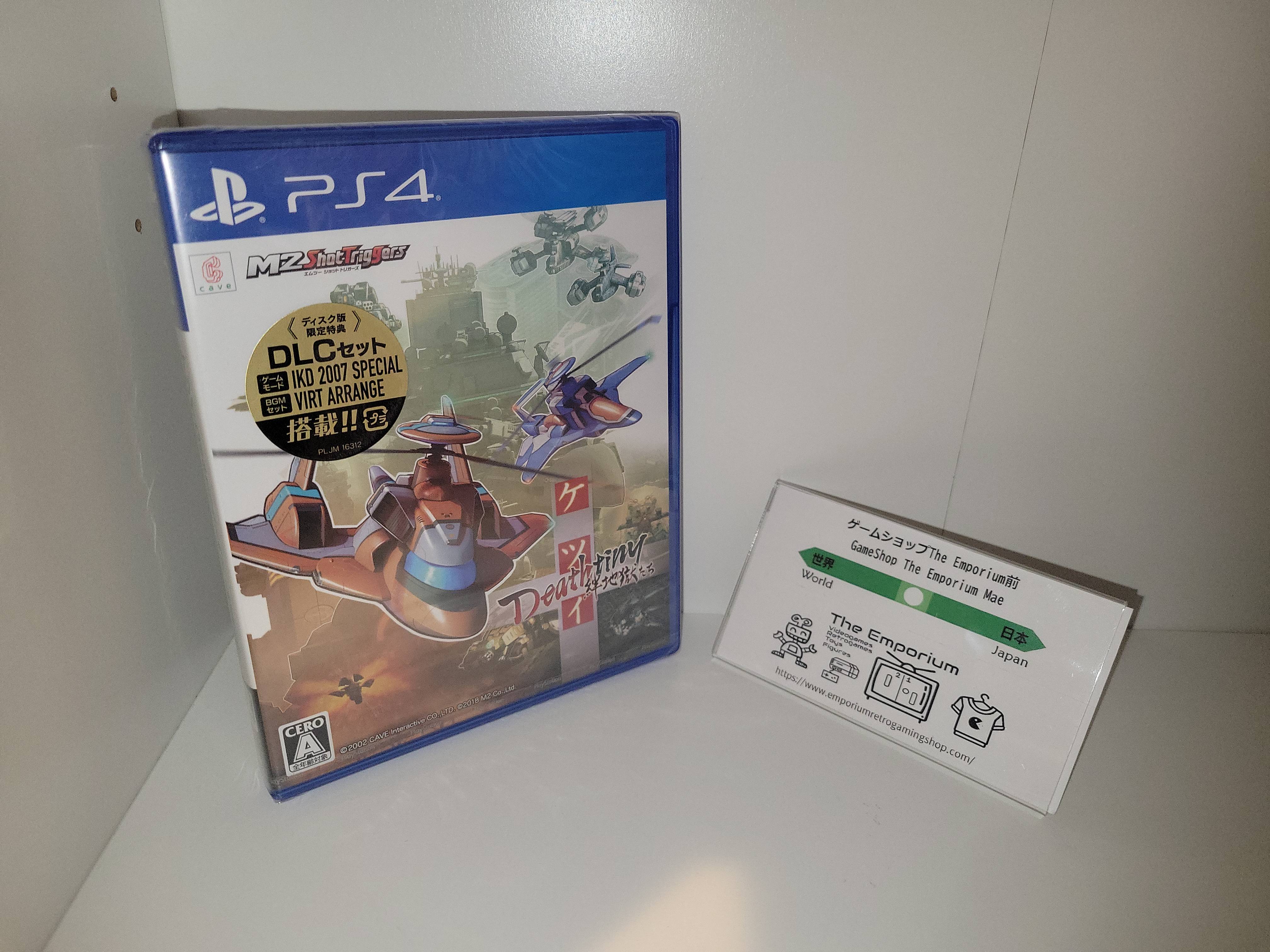 Ketsui Deathtiny: Kizuna Jigoku Tachi - Sony PS4 Playstation 4