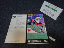 Load image into Gallery viewer, Mazinger Z / Devilman TIME TRIP CD 4 Songs Series 10 - Music cd soundtrack
