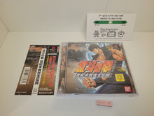 Load image into Gallery viewer, Hokuto no Ken: Seiki Matsukyu Seishi Densetsu - Sony PS1 Playstation