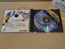 Load image into Gallery viewer, X-Men: Children of the Atom - Sega Saturn SegaSaturn