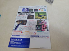 Load image into Gallery viewer, GigaWing 2 Promo Flyer A4 - arcade artset art set