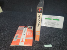 Load image into Gallery viewer, Wip3Out / Wipeout 3 - Sony PS1 Playstation