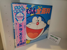 Load image into Gallery viewer, "LP Record: '80 Years of Doraemon! Complete Encyclopedia" - Vinyl Record - japanese original soundtrack japan vinyl disc LP