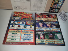 Load image into Gallery viewer, Armed Police Batrider Artset - Arcade poster artset