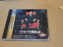 Load image into Gallery viewer, Real Bout Garou Densetsu RAM pack - Sega Saturn SegaSaturn