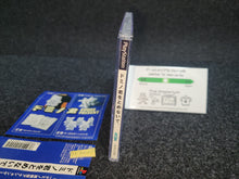 Load image into Gallery viewer, Domino-kun o Tomenaide - Sony PS1 Playstation