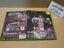 Load image into Gallery viewer, Shikigami no Shiro - Microsoft XBox