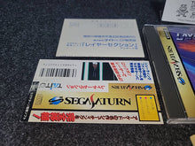 Load image into Gallery viewer, Layer Section - Sega Saturn sat stn