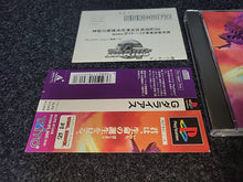 Load image into Gallery viewer, G-Darius - Sony PS1 Playstation