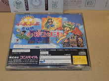 Load image into Gallery viewer, Puyo Puyo Sun - Sega Saturn sat stn