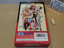 Load image into Gallery viewer, Ryuko no Ken - Nintendo Sfc Super Famicom