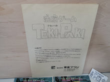 Load image into Gallery viewer, Teki Paki Artset - Arcade poster artset