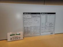 Load image into Gallery viewer, Mushihime Sama Futari A4 ART MAT - Arcade poster artset