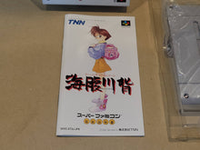 Load image into Gallery viewer, Umihara Kawase - Nintendo Sfc Super Famicom