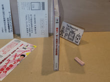 Load image into Gallery viewer, Bakushou!! All Yoshimoto Quiz-Ou Ketteisen - Panasonic 3do